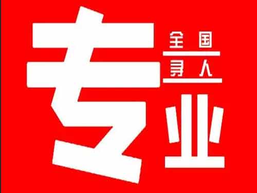 金沙侦探调查如何找到可靠的调查公司